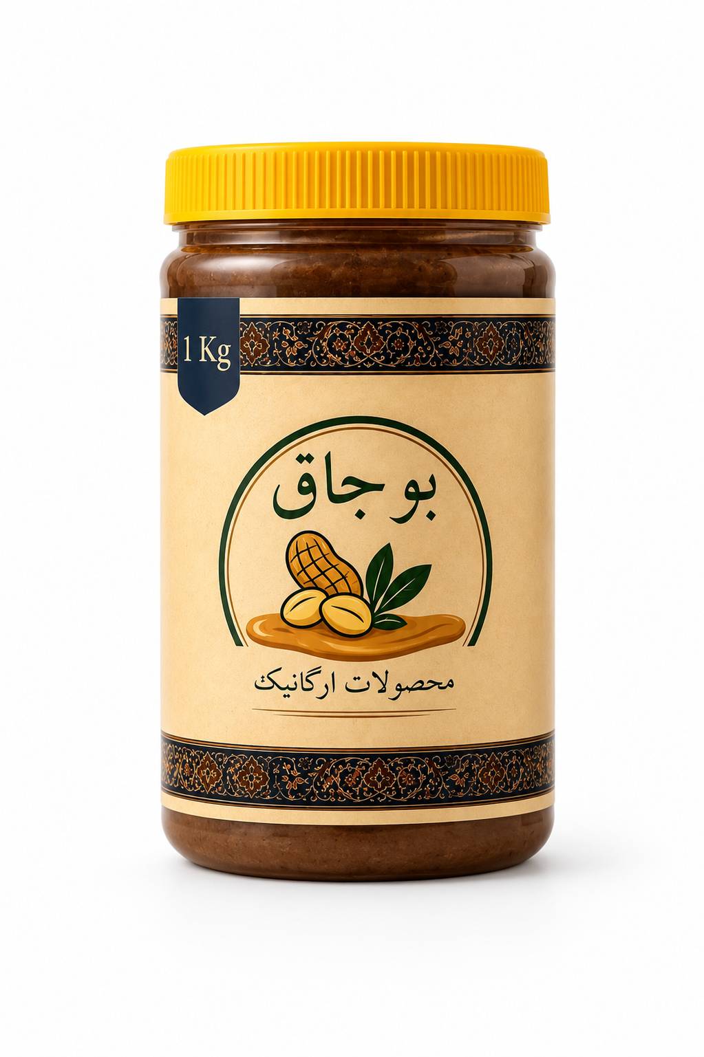 کره بادام زمینی شکلاتی شیرین (۴۰۰ گرم)