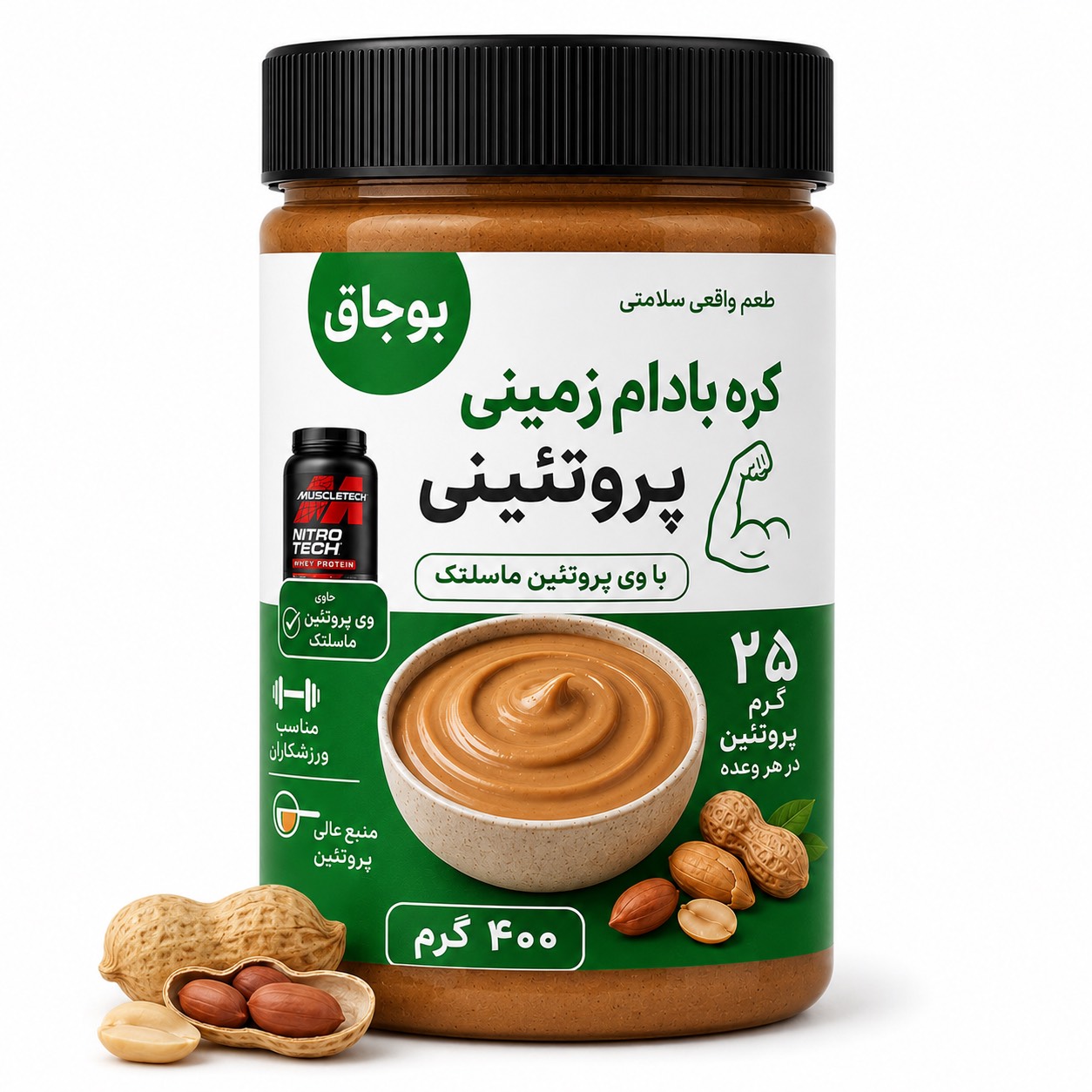کره بادام زمینی پروتئینی (۴۰۰ گرم)
