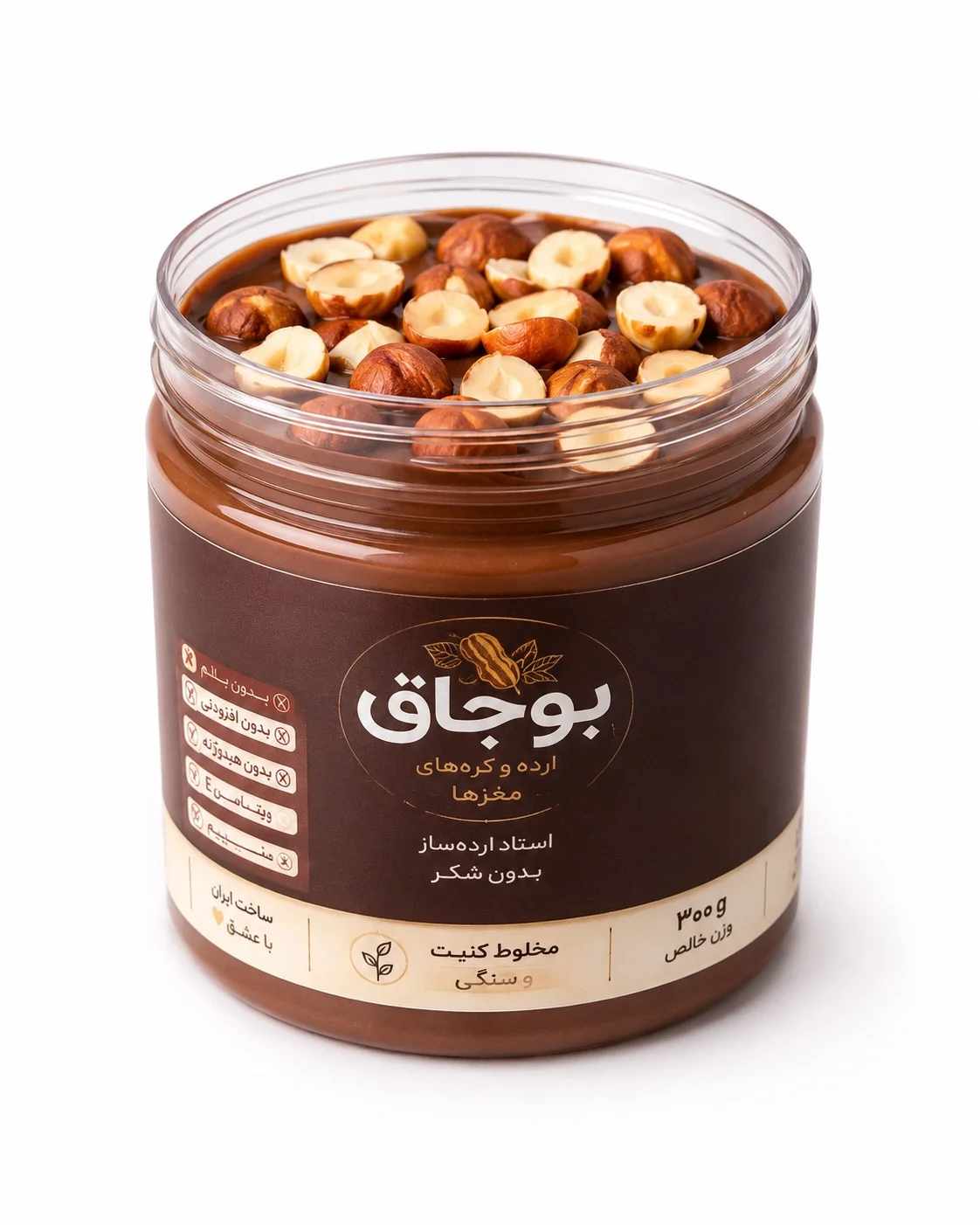 کره بادام زمینی شکلاتی با روکش فندق (300گرم)