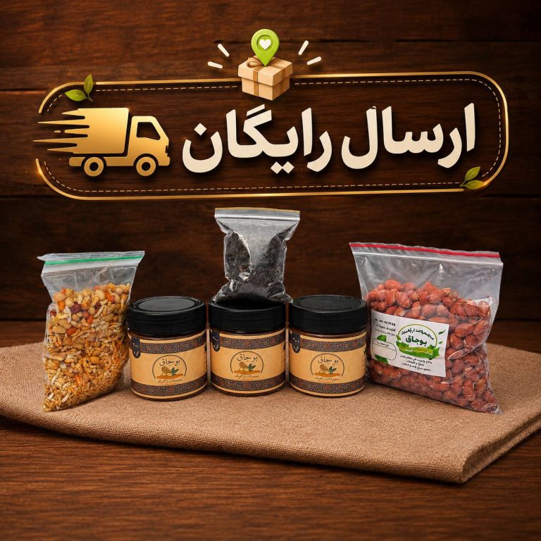 پک شکلاتی ویژه ارگانیک بوجاق