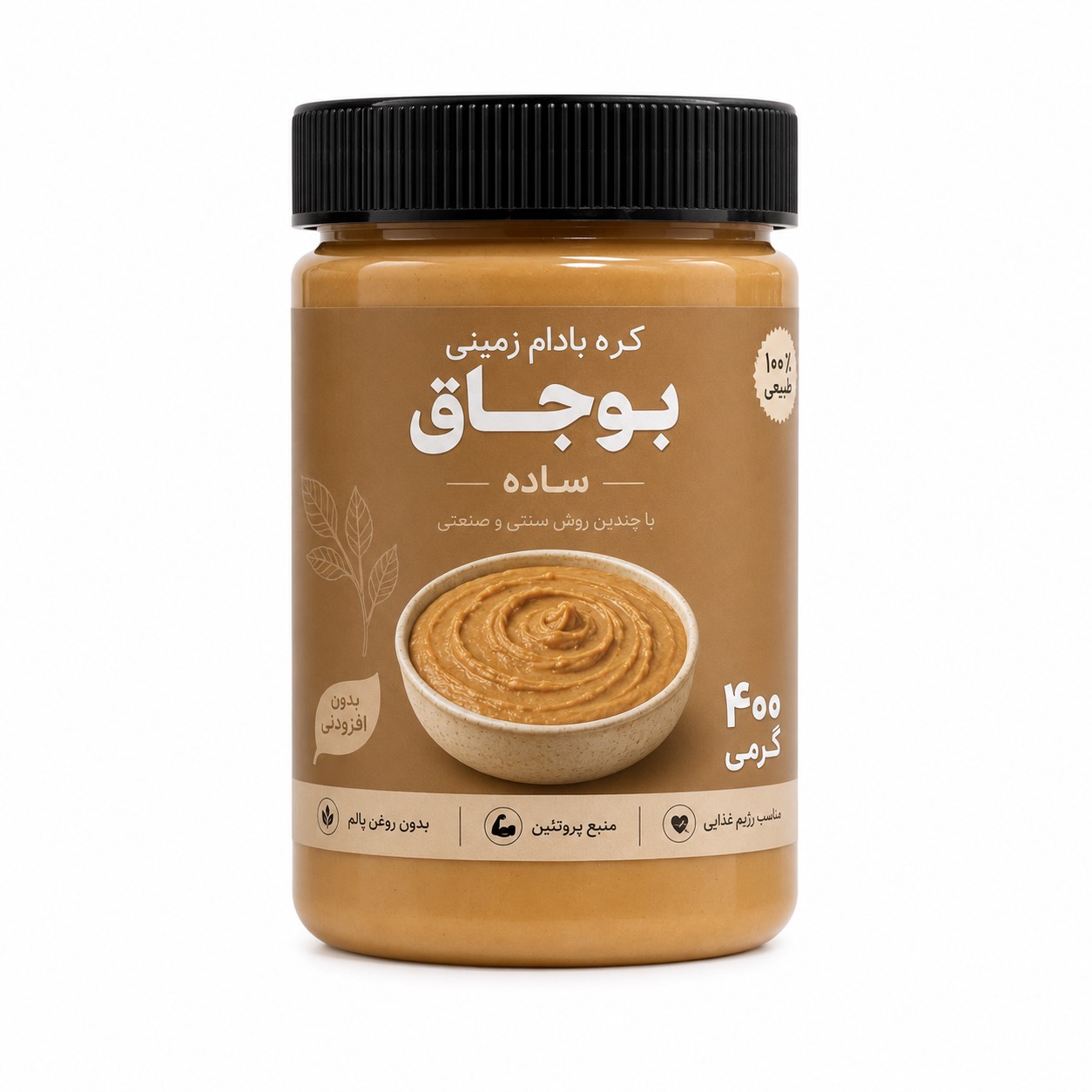 کره بادام زمینی ساده استانه اشرفیه (400گرمی)