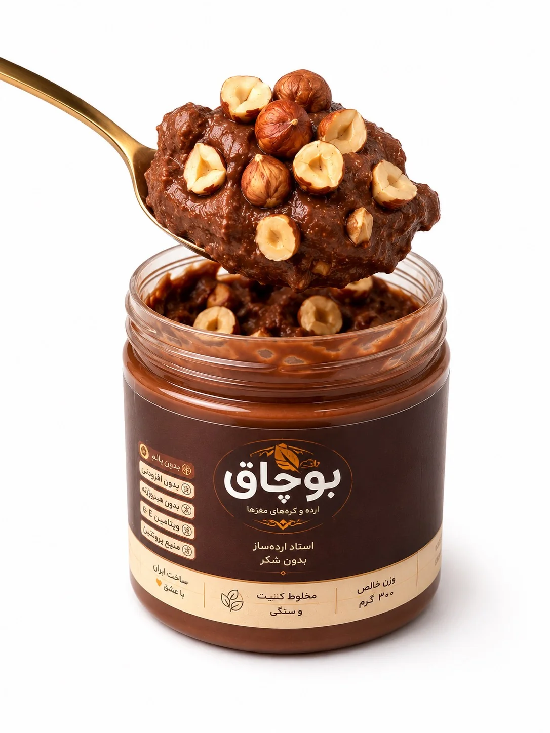 کره بادام زمینی شکلاتی با روکش فندق (300گرم)
